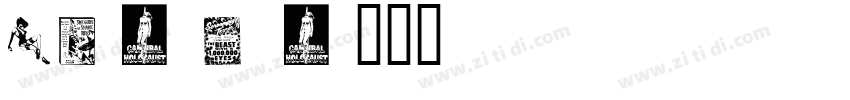 BMovieRetroClean Reg字体转换